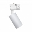 Faretto con attacco GU10 per binario trifase orientabile bianco faro proiettore lampadina led
